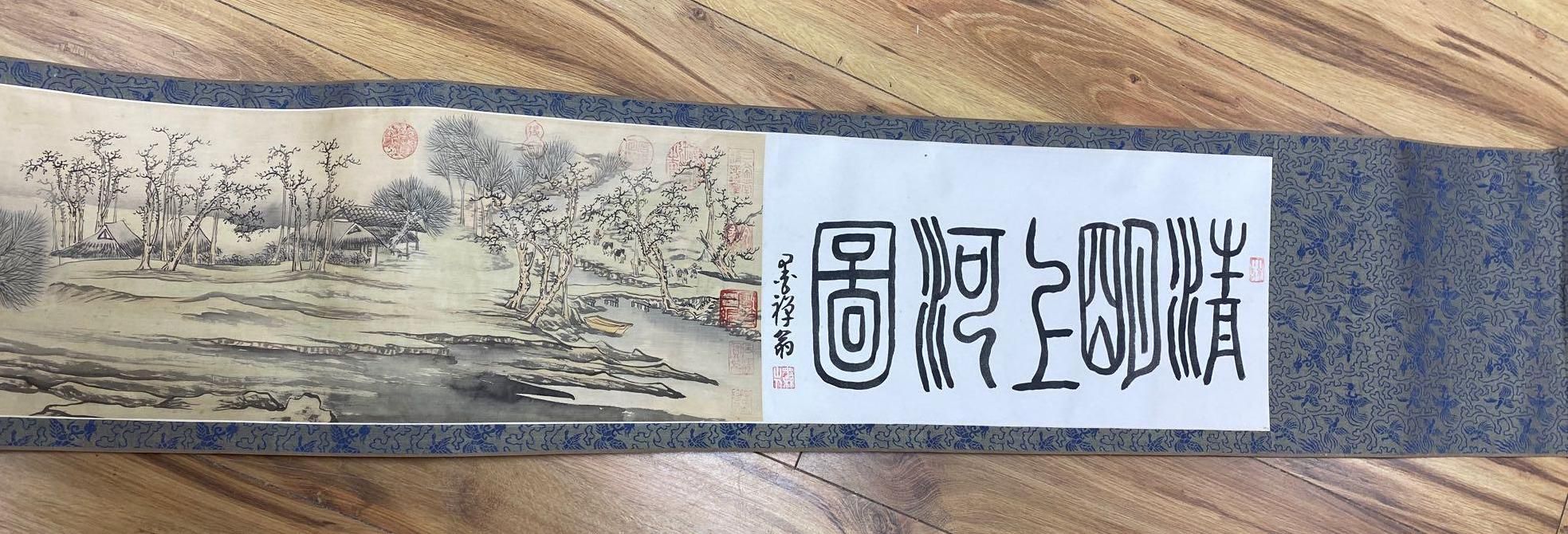 A Chinese landscape painting on silk handscroll with script, approximately 520 x 22cm